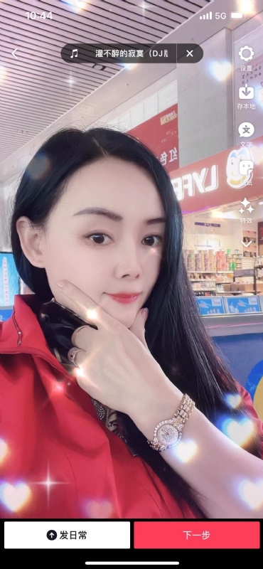 毛豆的第一张照片--桃园交友中心